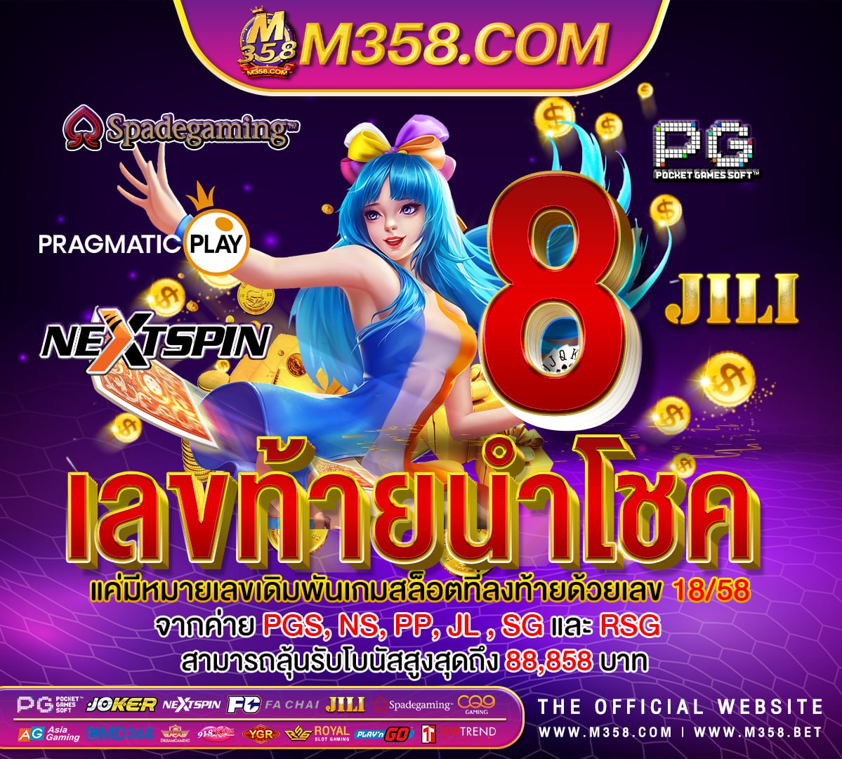 ฟรี เครดิต ยืนยัน ตัว ตน